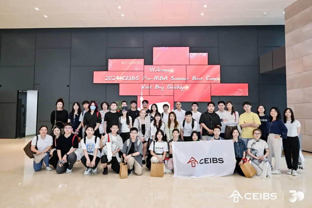 2024 CEIBS Pre-MBA Summer Boot Camp embraced by future talents!