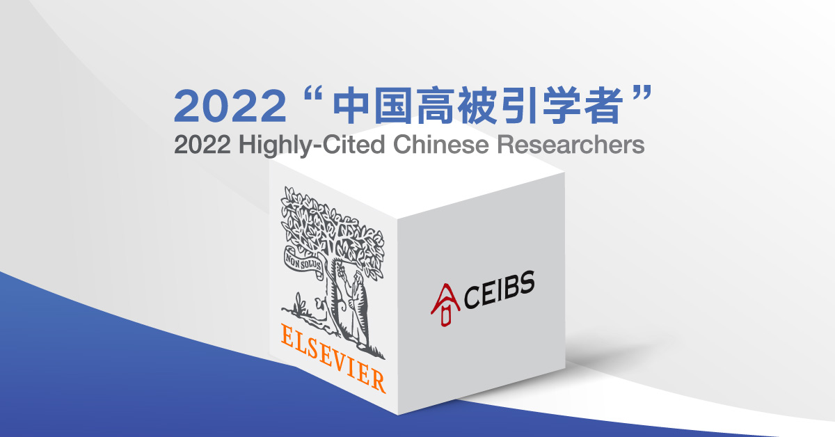 CEIBS faculty shine on highlycited Chinese researchers list CEIBS